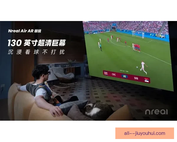 2026世界杯将为持票球迷提供基于AR的实时球员数据墙体验